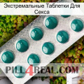 Экстремальные Таблетки Для Секса dapoxetine1